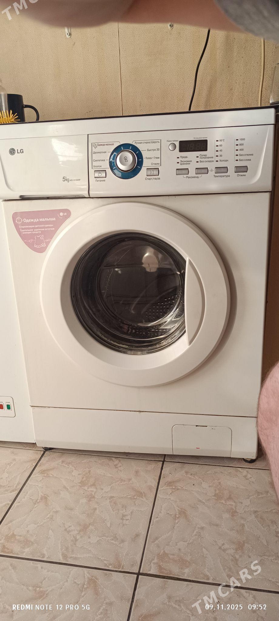 стильная машина LG - Гаудан "В" - img 1