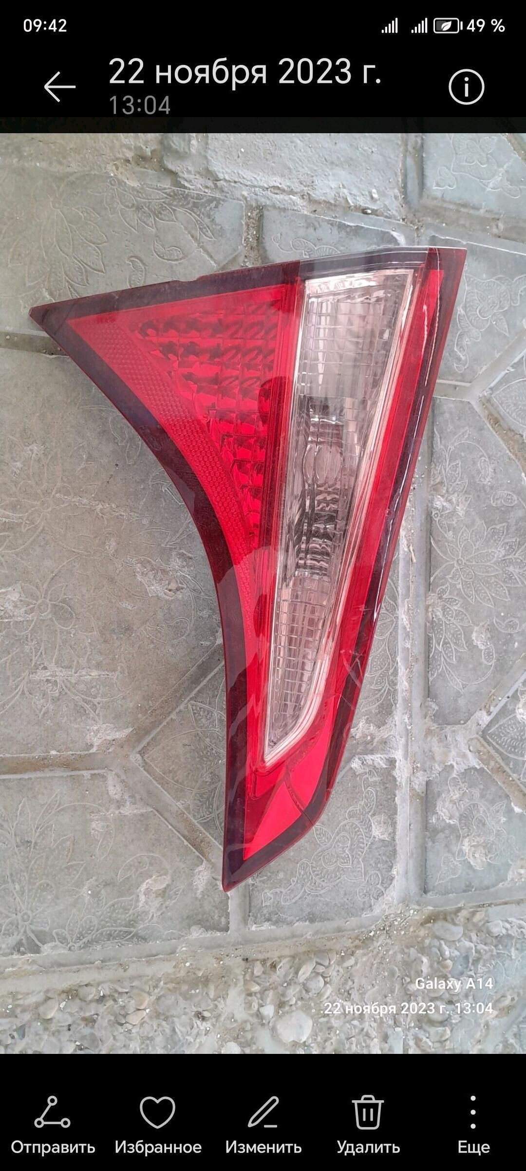 Carolla stop 250 TMT - Балканабат - img 1