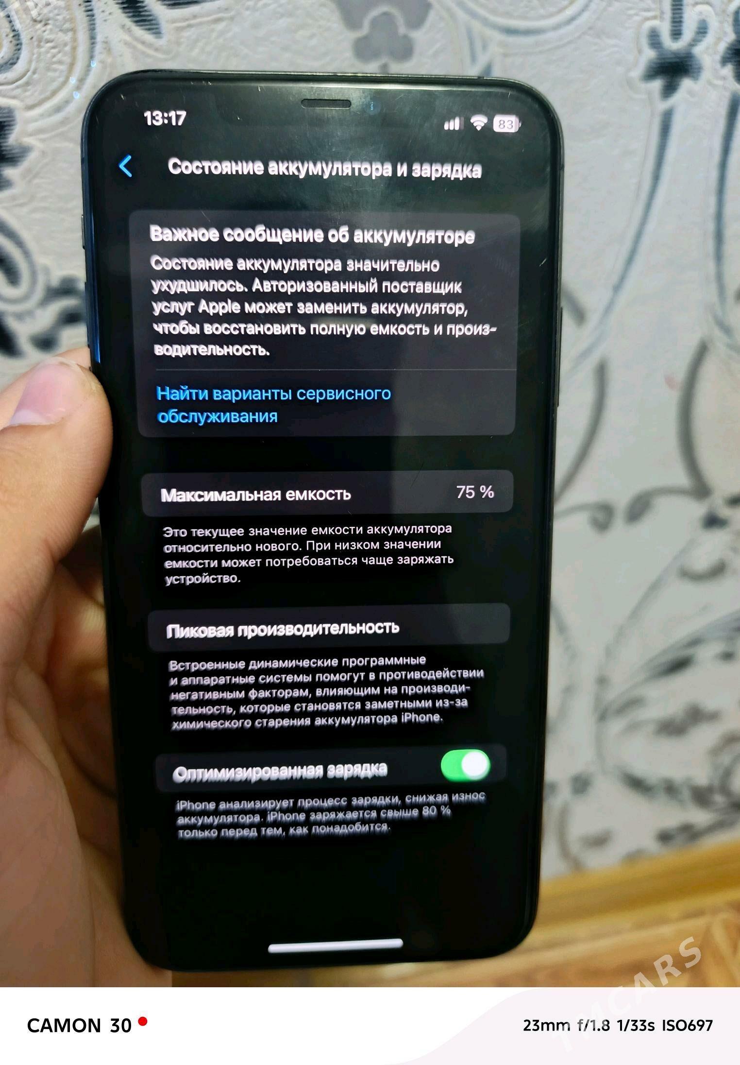 iPhone 11 Pro max - Туркменабат - img 3