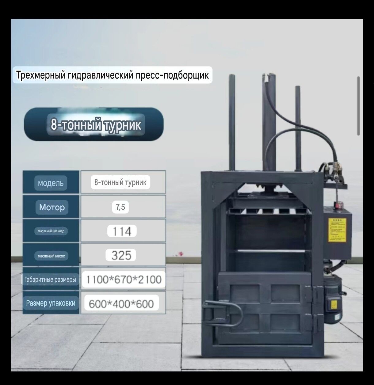 hytay zakaz /Китай заказ  - Олимпийский городок - img 7