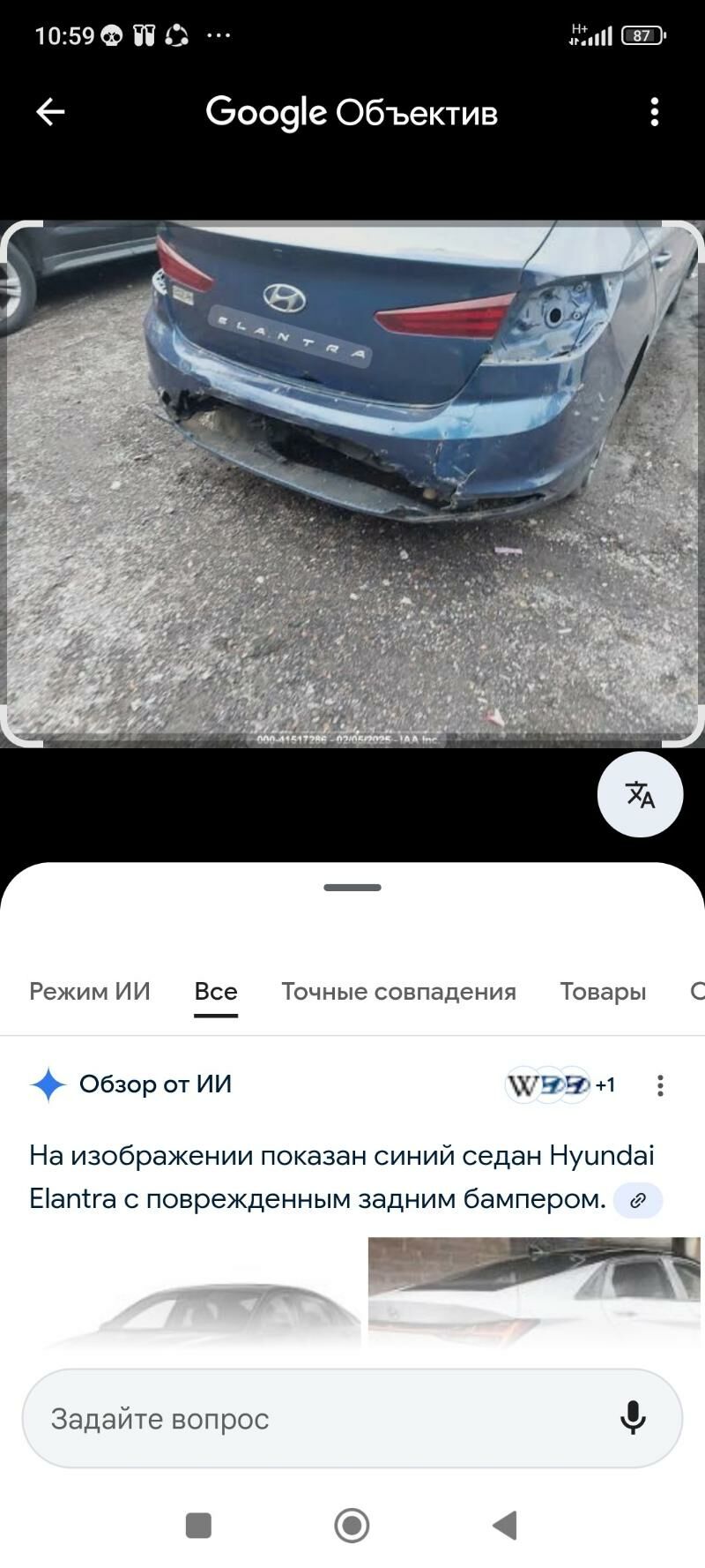 Hyundai Elantra 2020 - 230 000 TMT - Хитровка - img 9