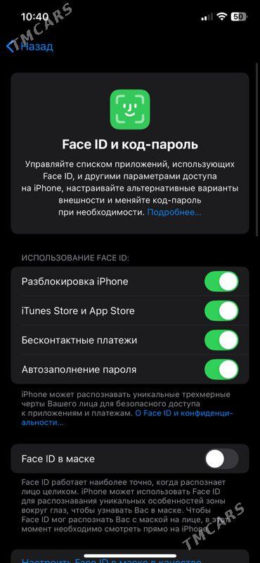 iphone 12 - 3 мкр - img 2