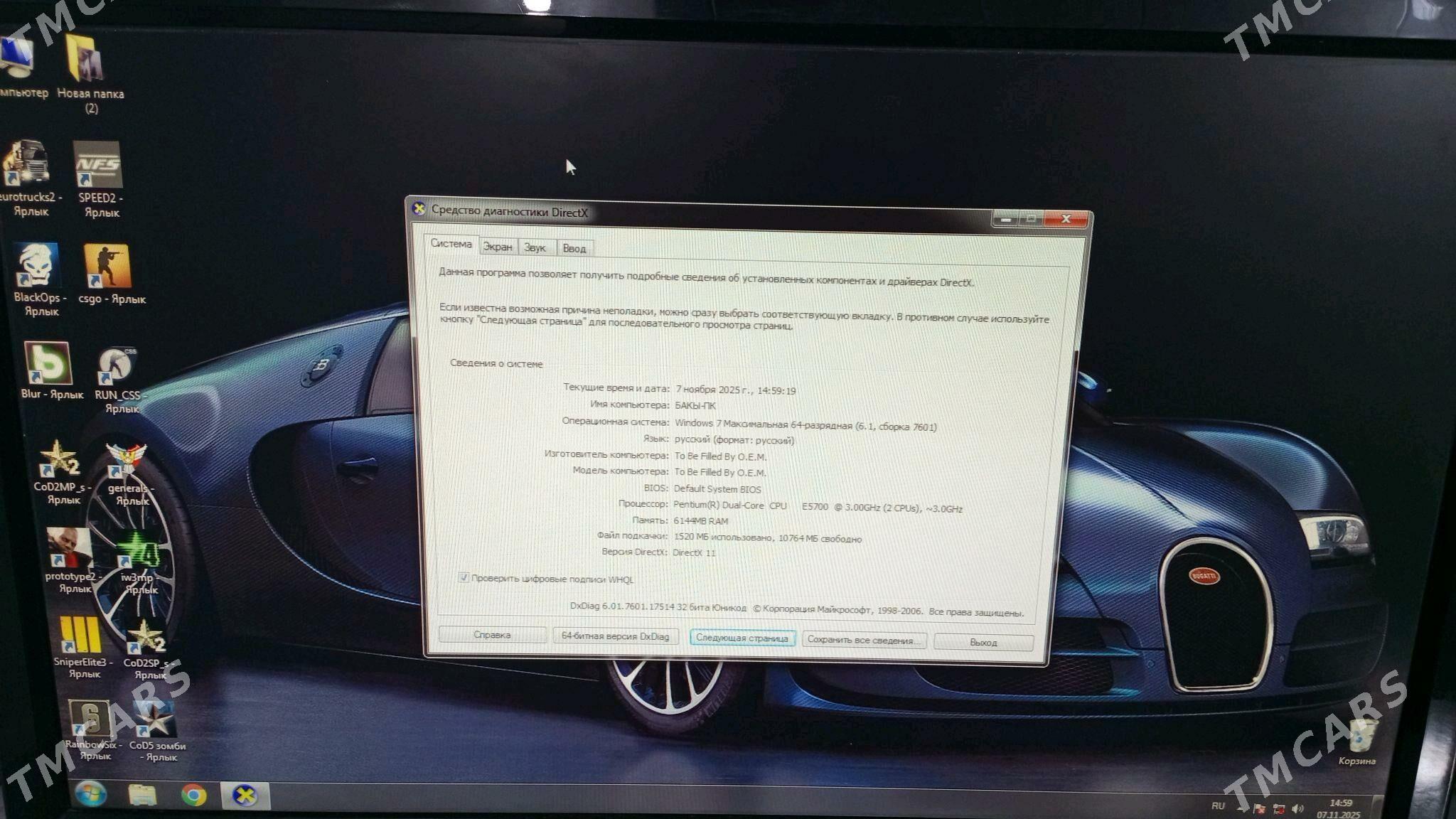 Komp - Türkmenbaşy - img 3