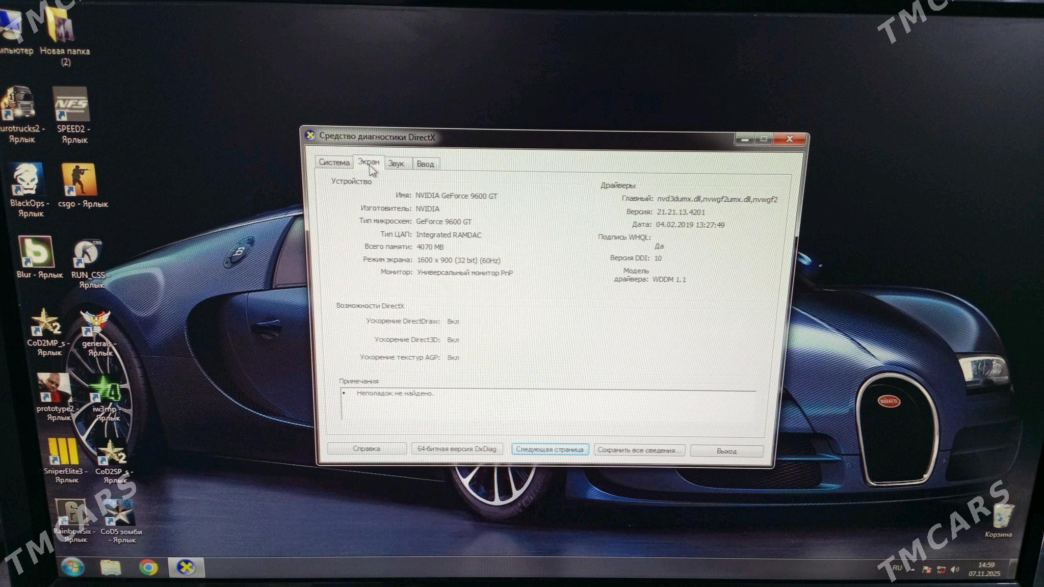 Komp - Türkmenbaşy - img 2