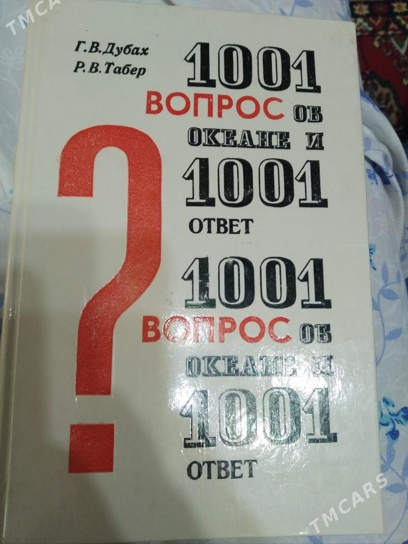 Шахматы - Ашхабад - img 7