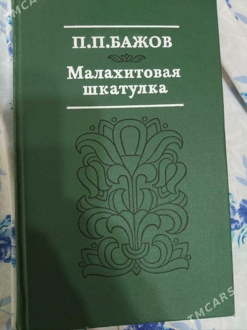 Шахматы - Ашхабад - img 6