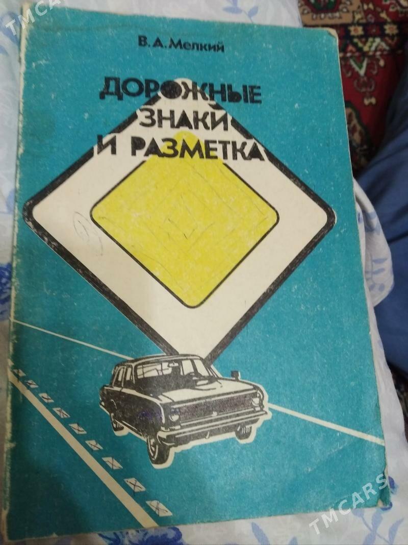 Шахматы - Ашхабад - img 4