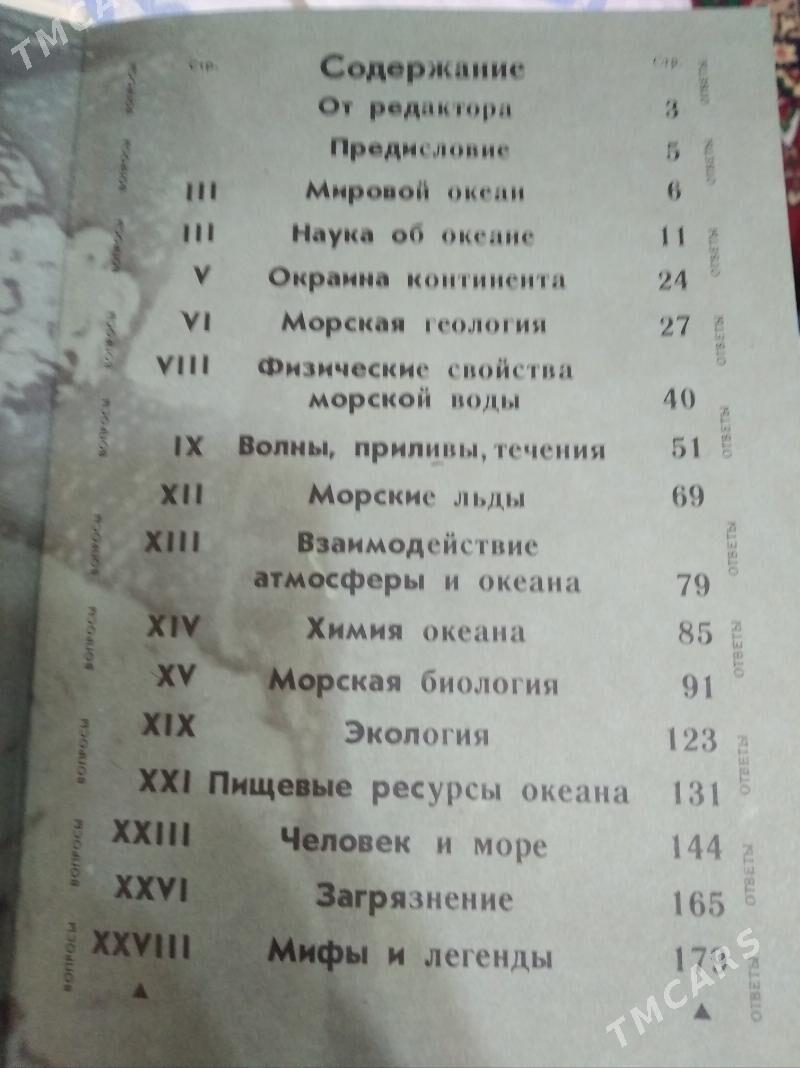 Шахматы - Ашхабад - img 8