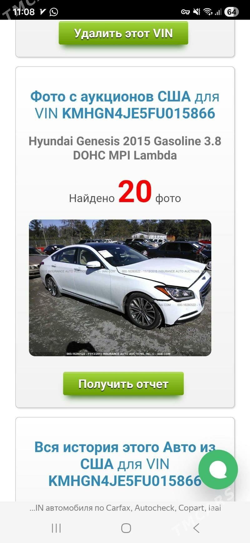 Genesis G80 2016 - 245 000 TMT - Podwoýski köç. (Bitarap Türkmenistan şaýoly) - img 2