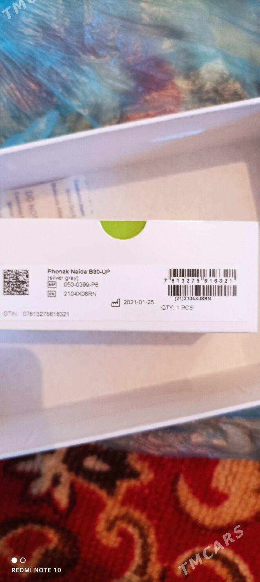 слуховой аппарат - Мир 2 - img 4