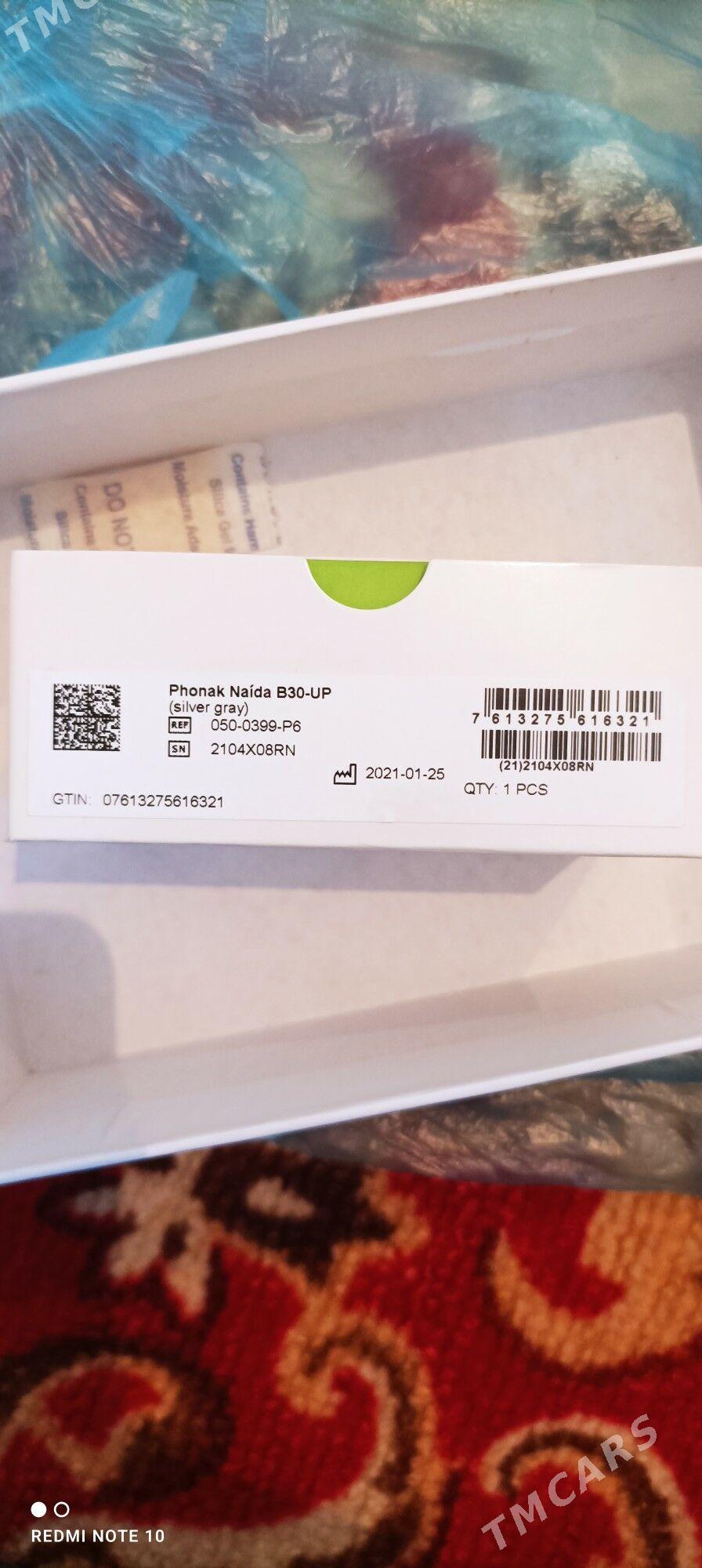 слуховой аппарат - Мир 2 - img 5