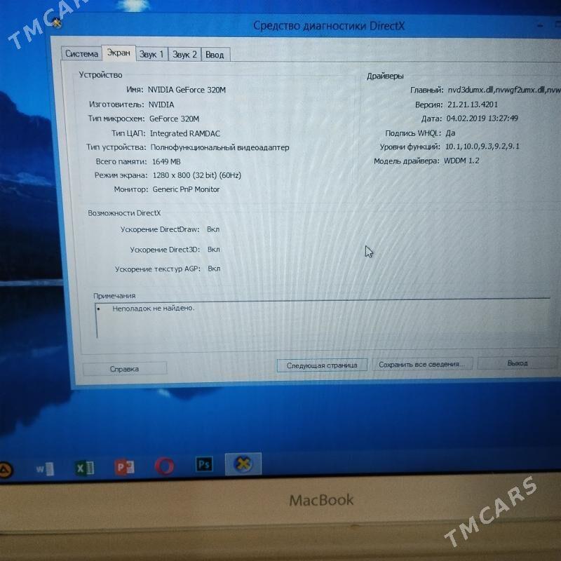 Kompýuter Noutbuk - Гороглы (Тагта) - img 3