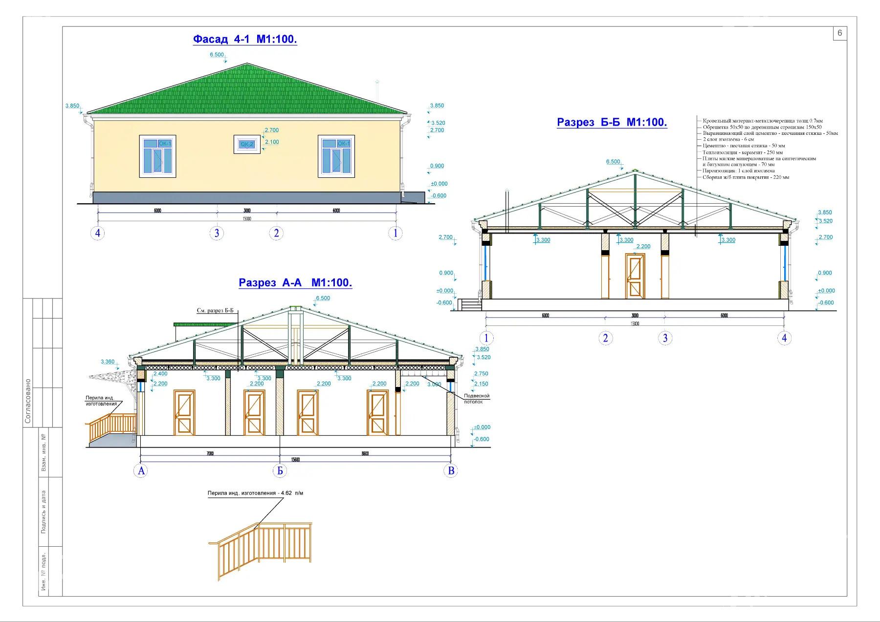 30 yylyk yerzeminli 5 gatly - Шабатский этрап - img 4