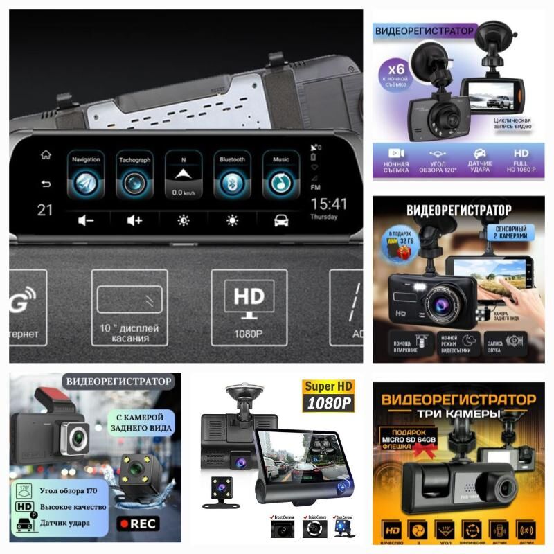 Video registrator 1 TMT - Улица Г. Кулиева (Объездная) - img 2