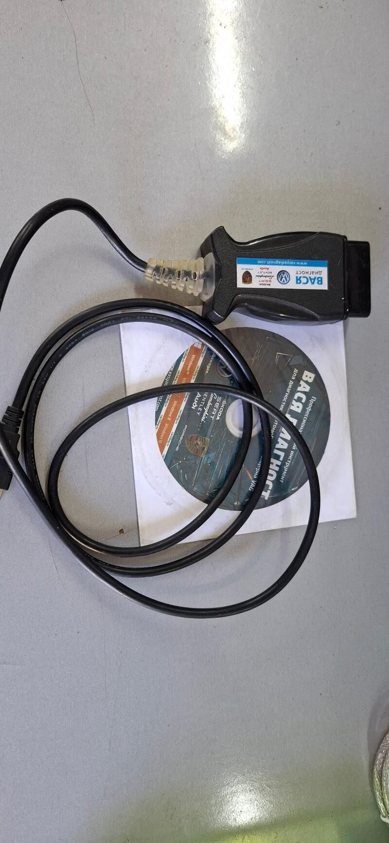 ВАСЯ ДИАГНОСТ 1 700 TMT - Aşgabat - img 1