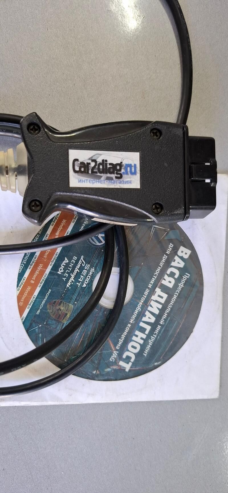 ВАСЯ ДИАГНОСТ 1 700 TMT - Aşgabat - img 2