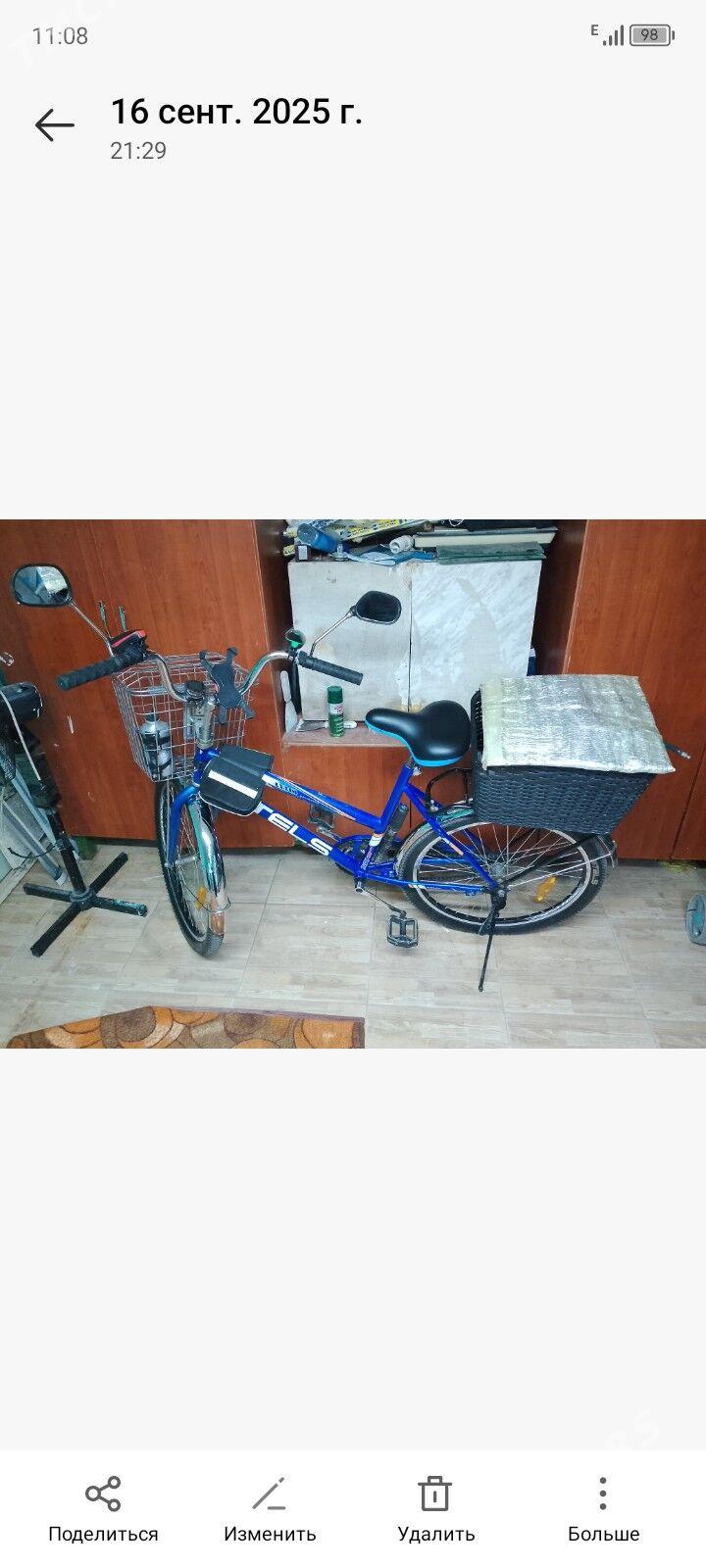 welsapet - Daşoguz - img 1