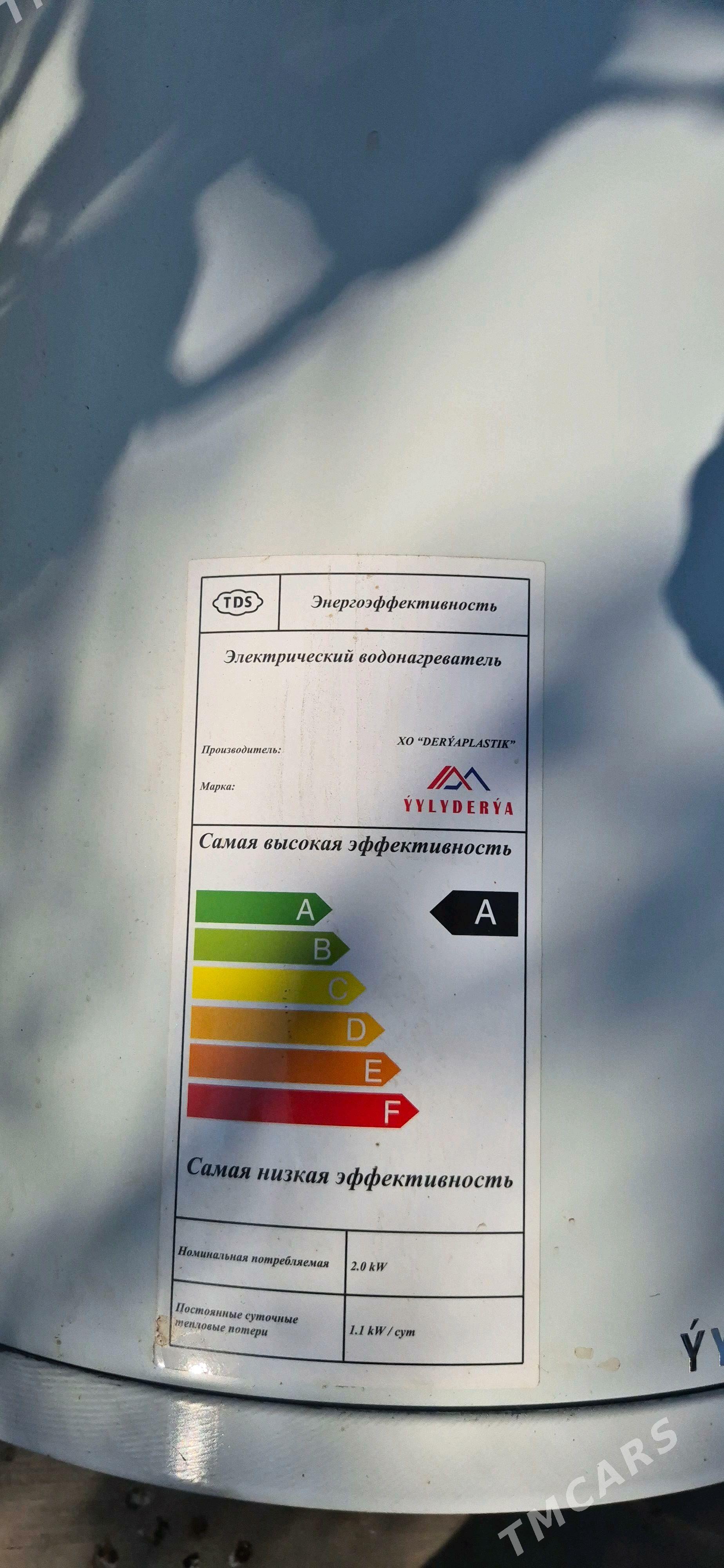 BOÝLER - Aşgabat - img 3