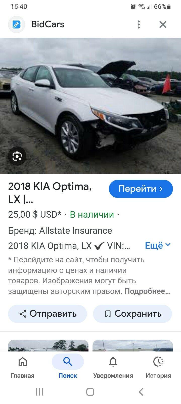 Kia Optima 2018 - 205 000 TMT - Aşgabat - img 6
