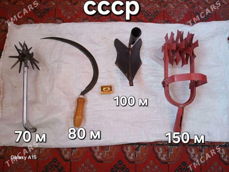 инструменты садовые ссср секат - Ашхабад - img 3