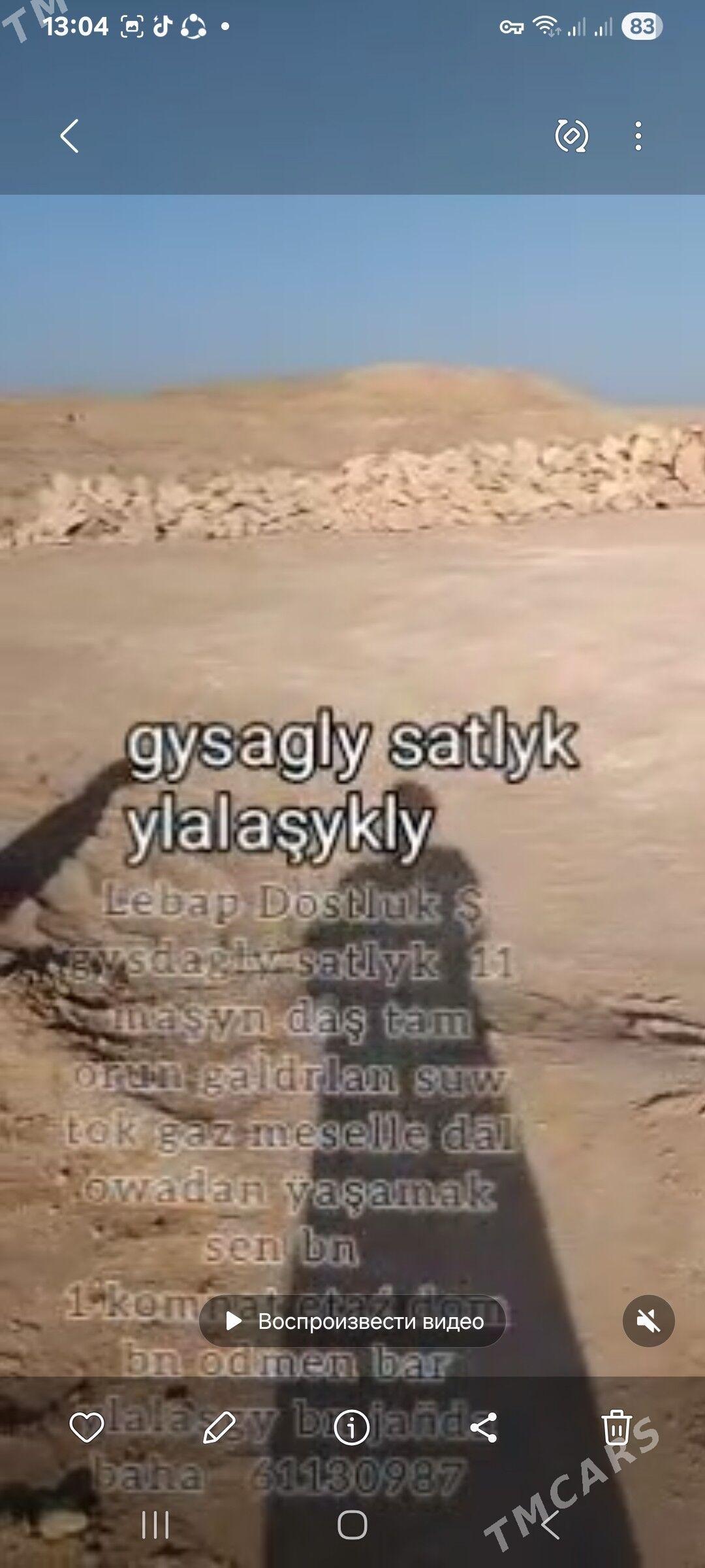 mülk ÿer - Достлук - img 2