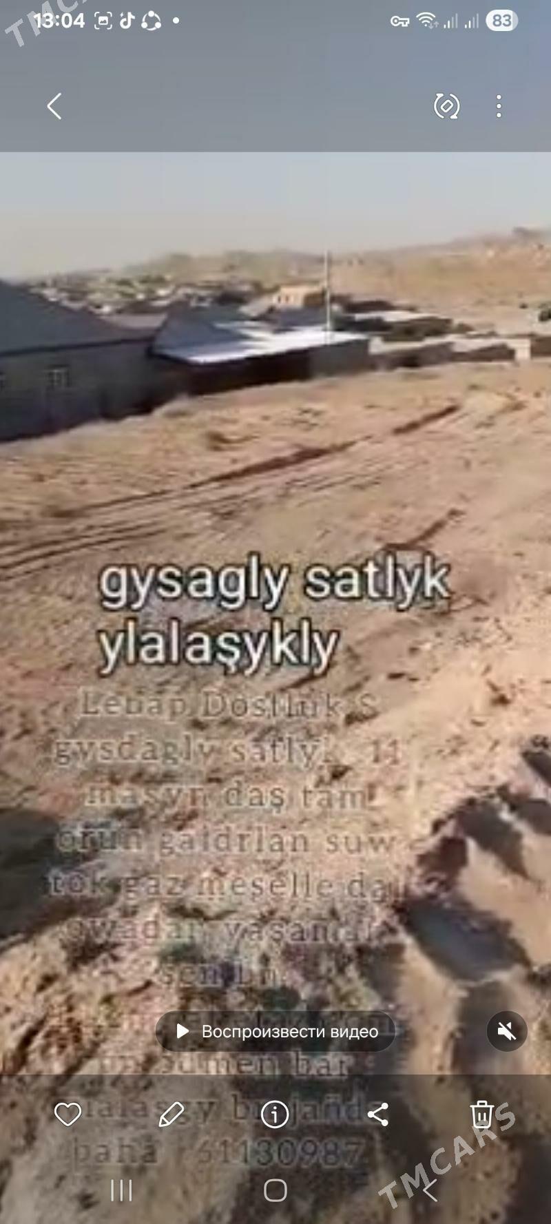 mülk ÿer - Достлук - img 3