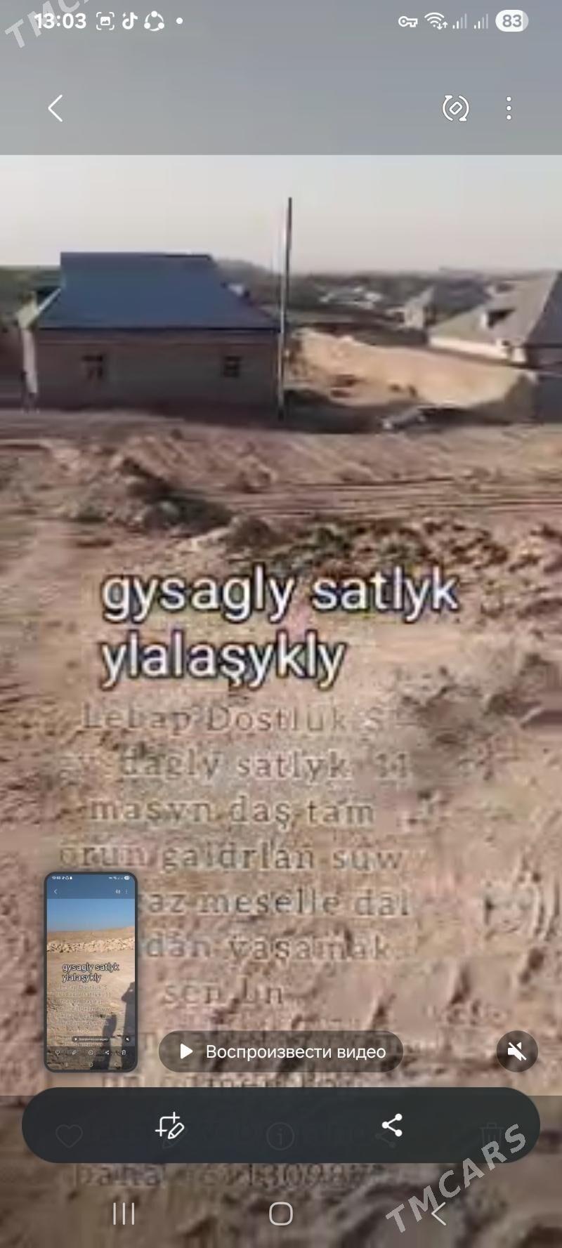 mülk ÿer - Достлук - img 4