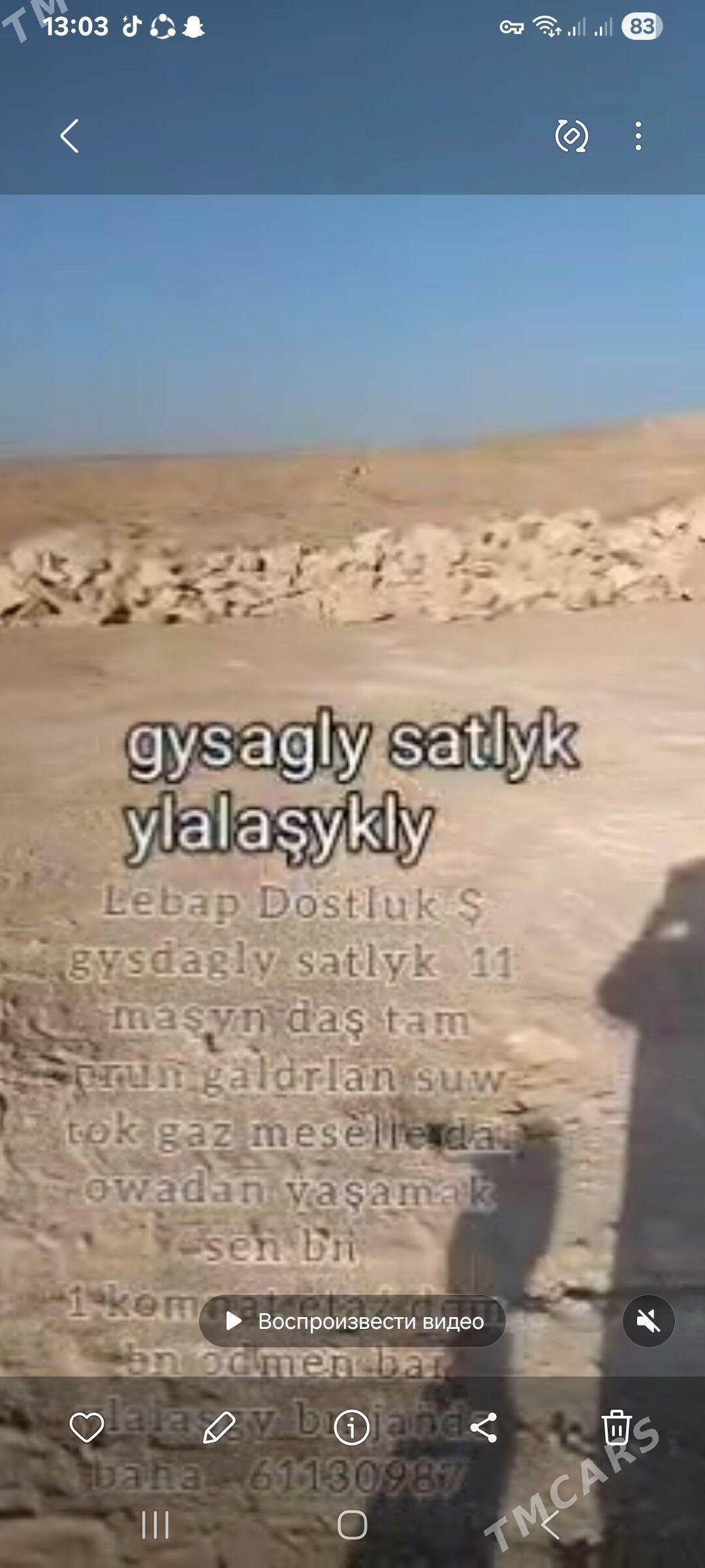 mülk ÿer - Достлук - img 1