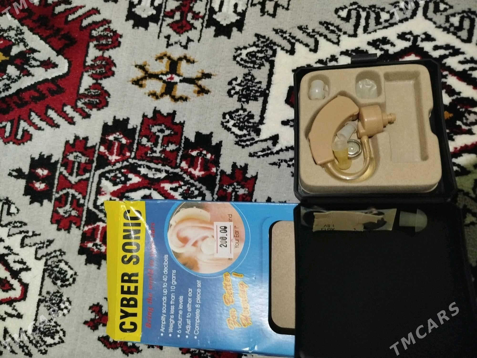 Cyber Sonic - Balkanabat - img 1