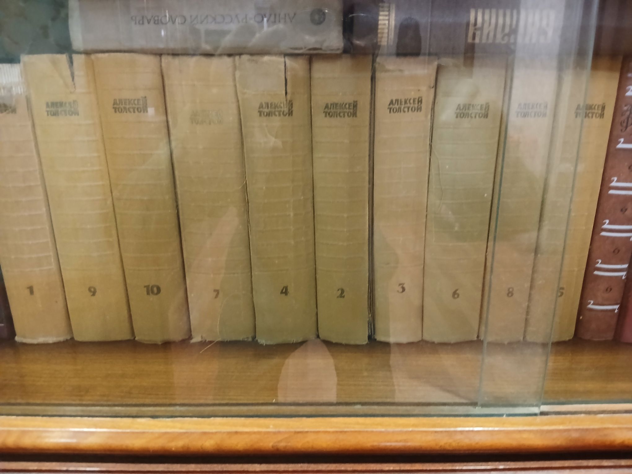 Книги - Туркменбаши - img 3