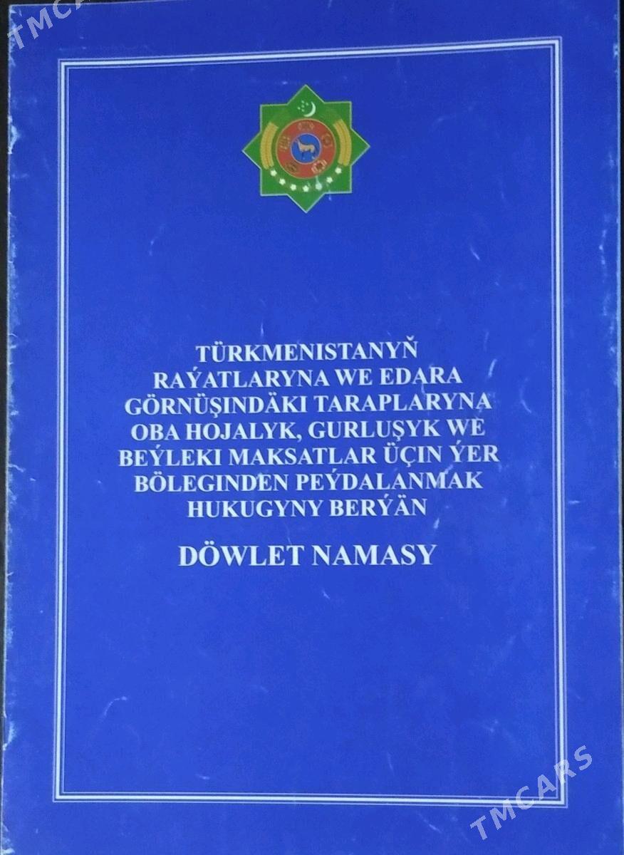 Продаётся Дом - Mary - img 2