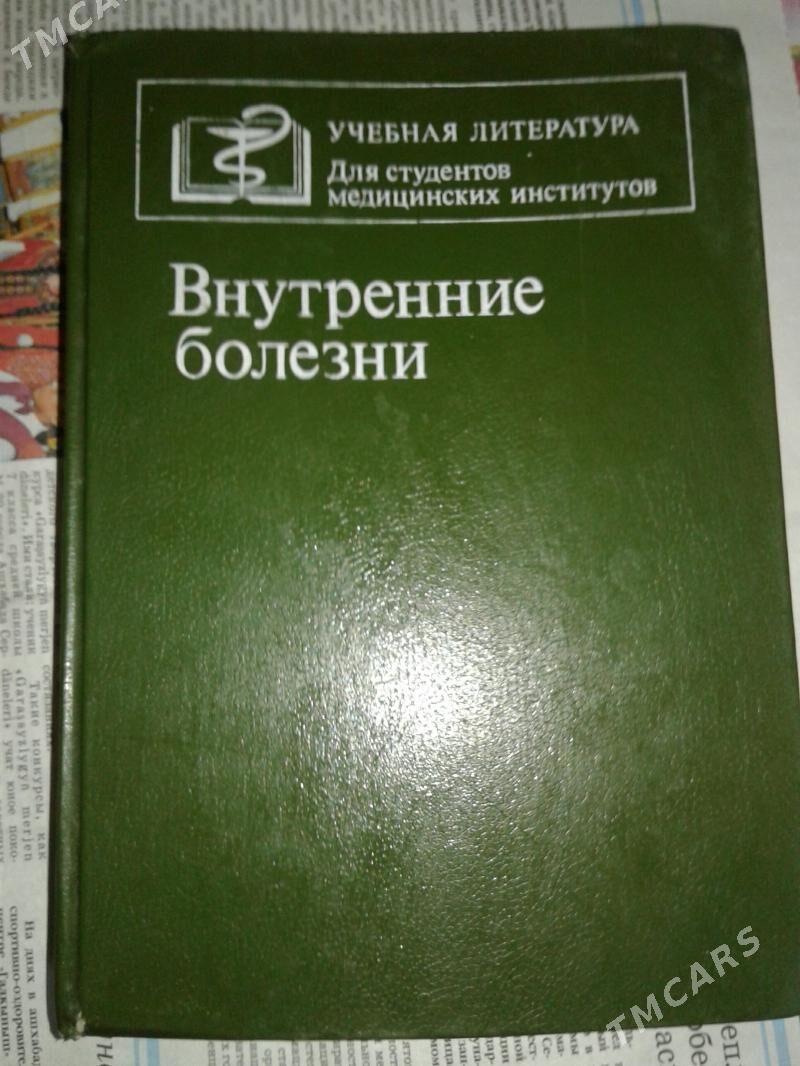 lukman medicina doktor kitapla - Aşgabat - img 1