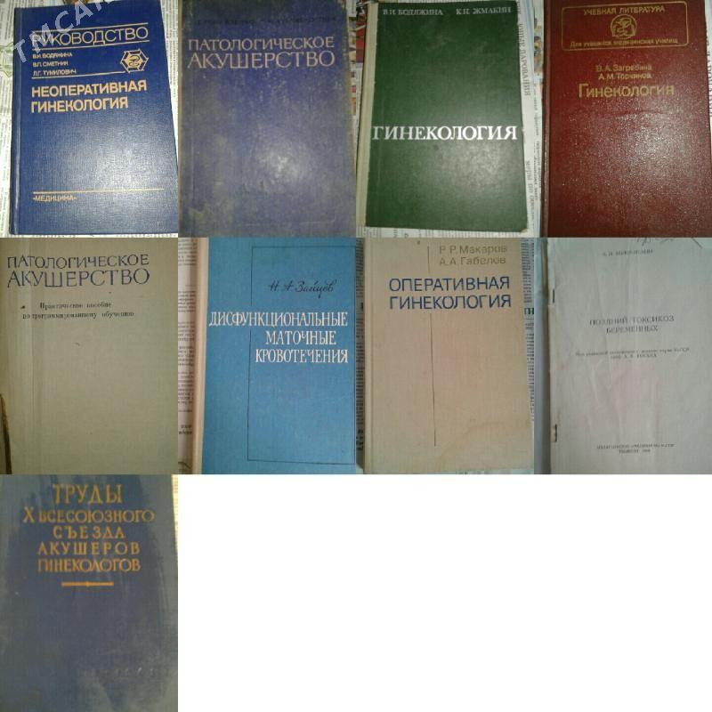 lukman medicina doktor kitapla - Aşgabat - img 4