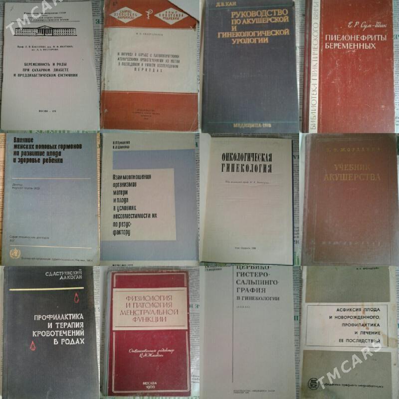 lukman medicina doktor kitapla - Aşgabat - img 3