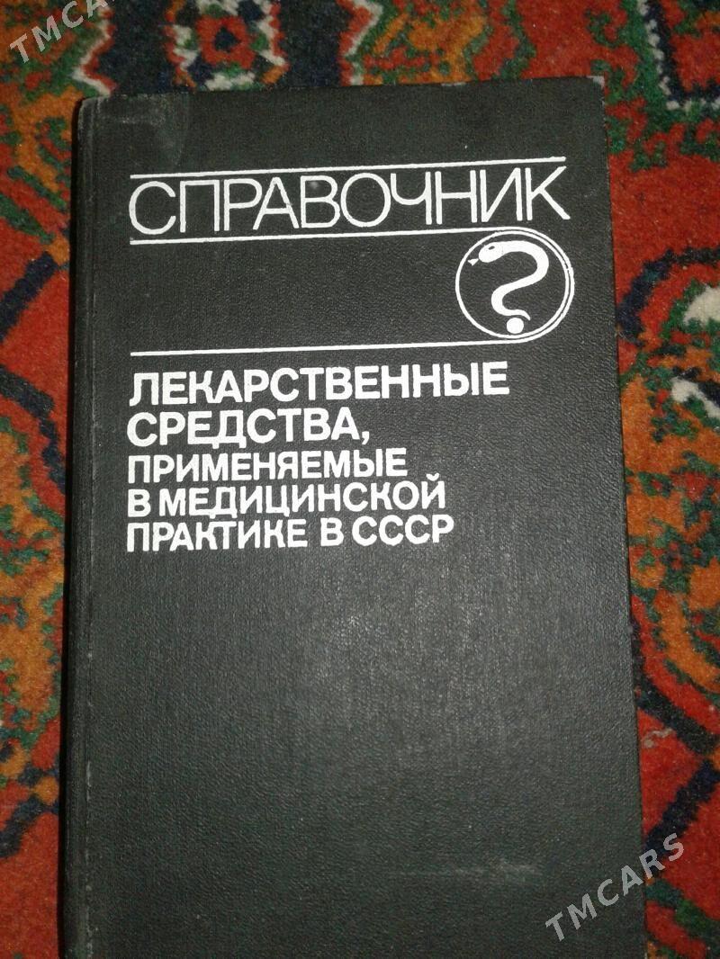lukman medicina doktor kitapla - Aşgabat - img 10
