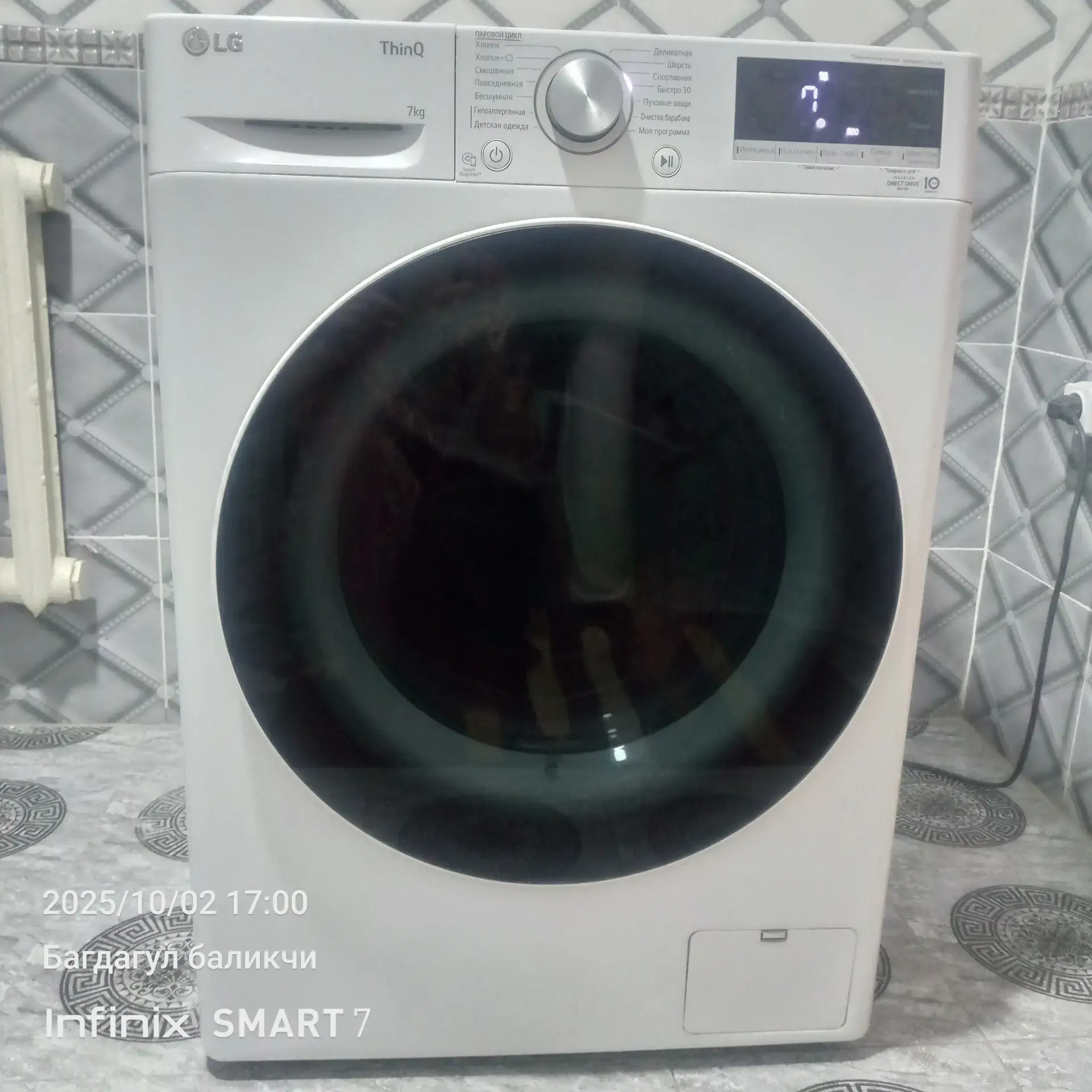 kir maşyn - Дашогуз - img 2