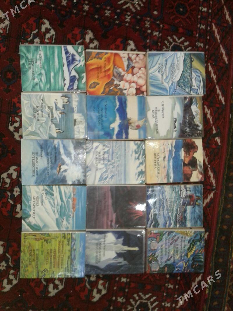 книги о путешествиях и открыти - Ашхабад - img 2