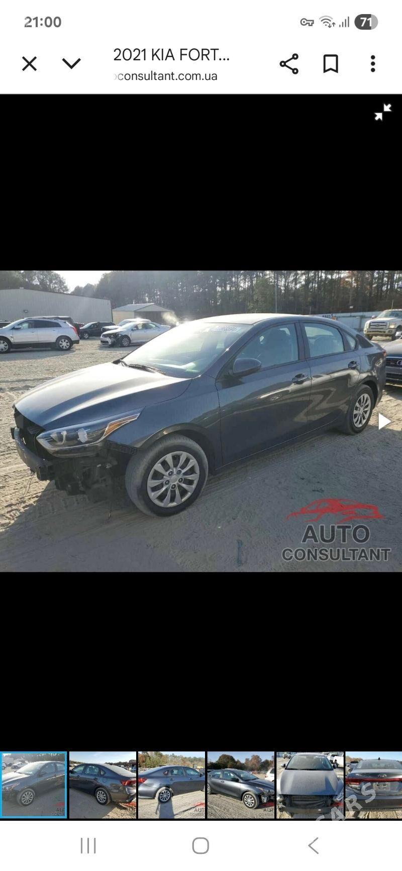 Kia Forte 2021 - 215 000 TMT - Aşgabat - img 7