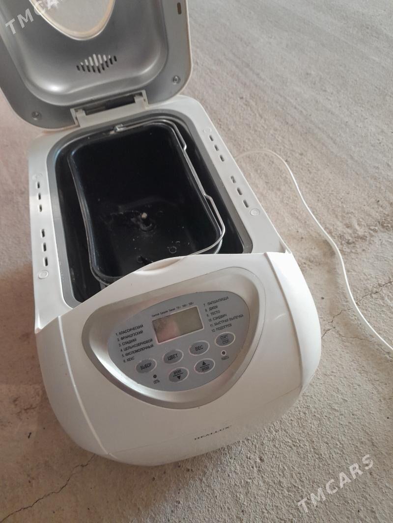 Hamyr yugrylyan masyn - Балканабат - img 1