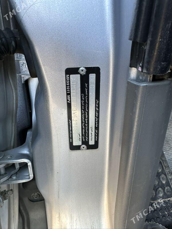 Mitsubishi Pajero 2006 - 200 000 TMT - Daşoguz - img 8