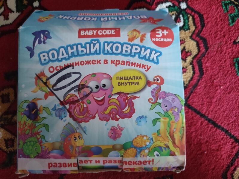 Водный коврик - Мары - img 2