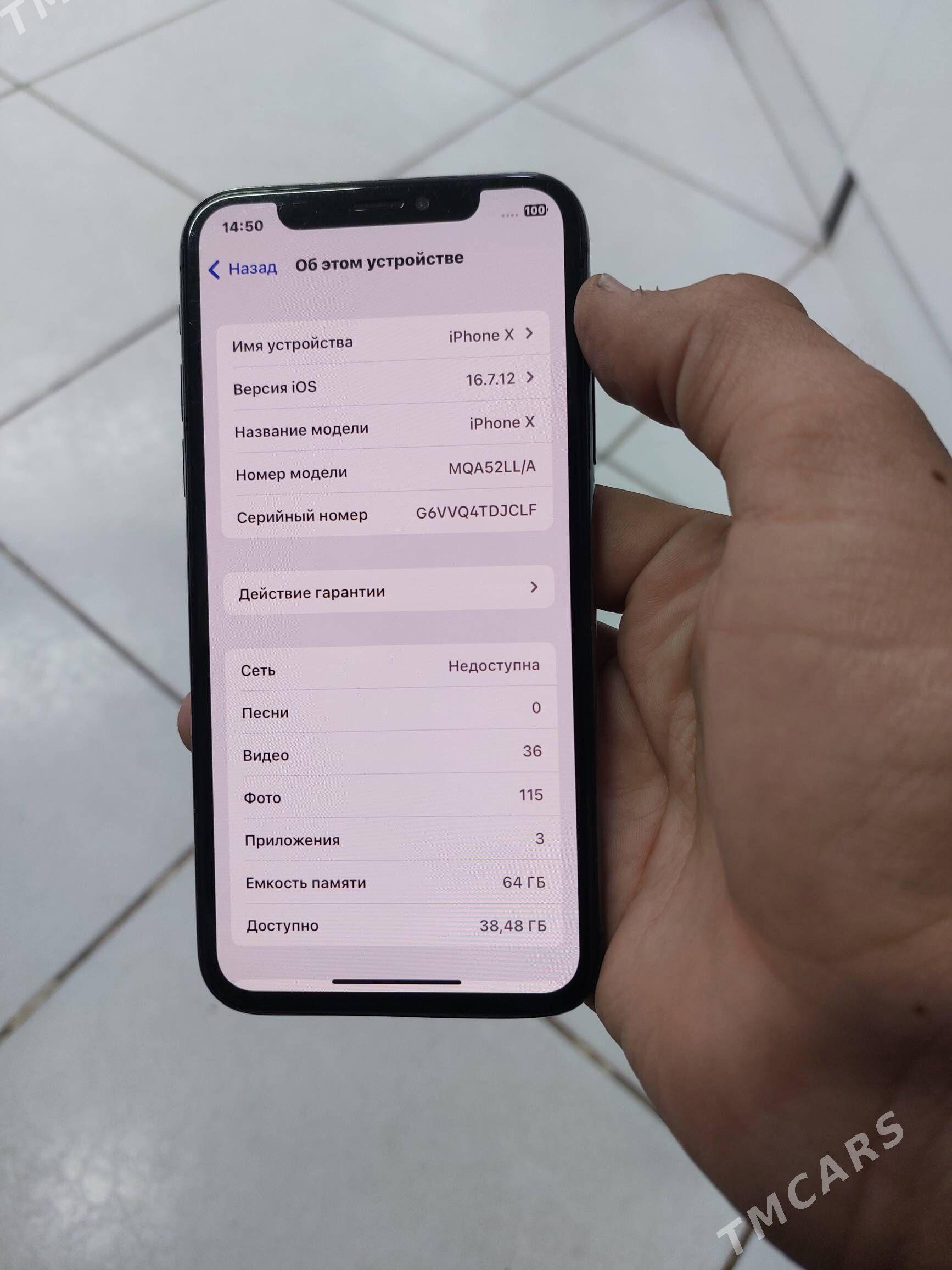 iPhone x - Дашогуз - img 4