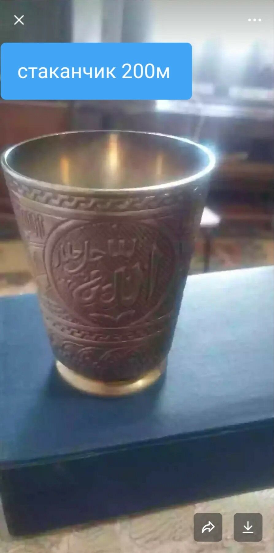 металл - Türkmenabat - img 8