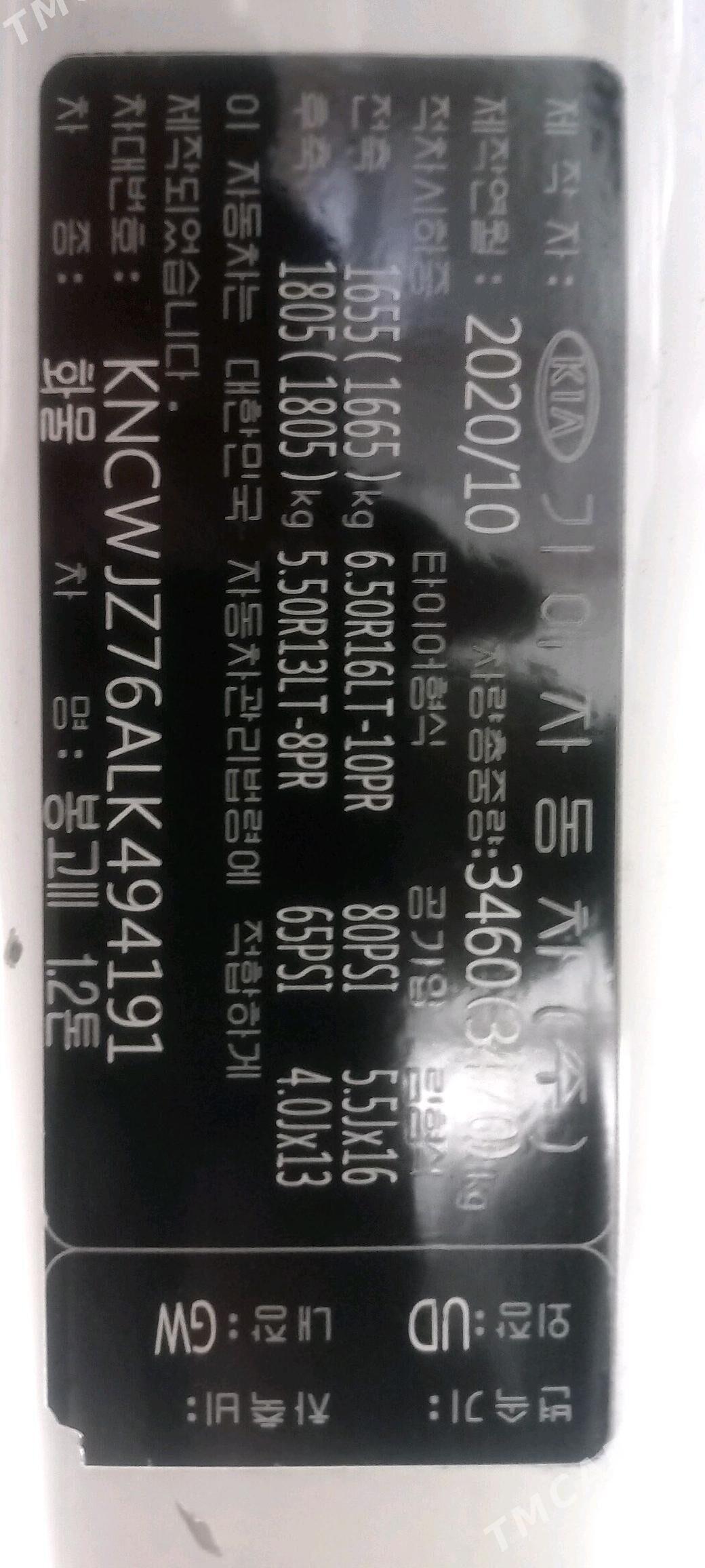 Kia Bongo 2021 - 260 000 TMT - Дашогуз - img 4