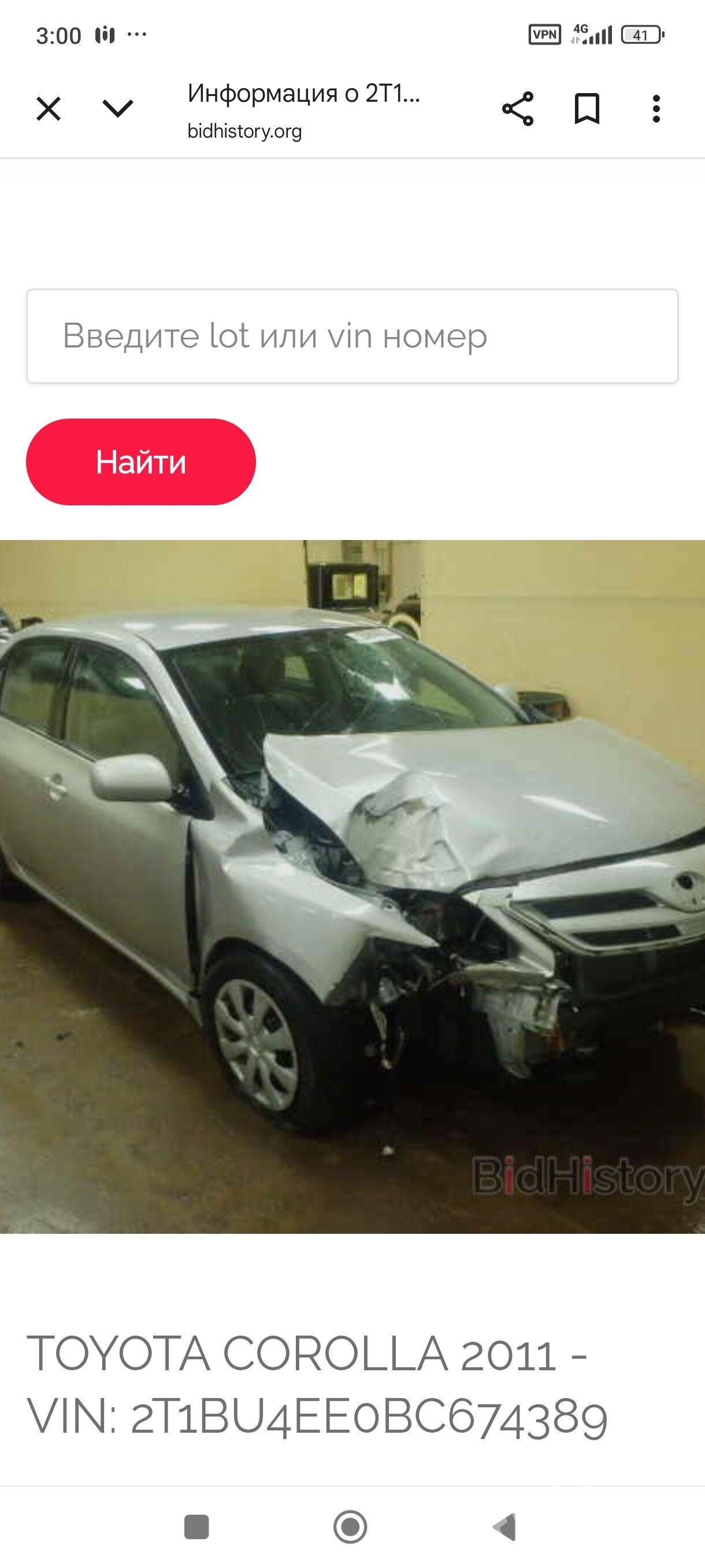 Toyota Corolla 2012 - 159 000 TMT - Мары - img 8