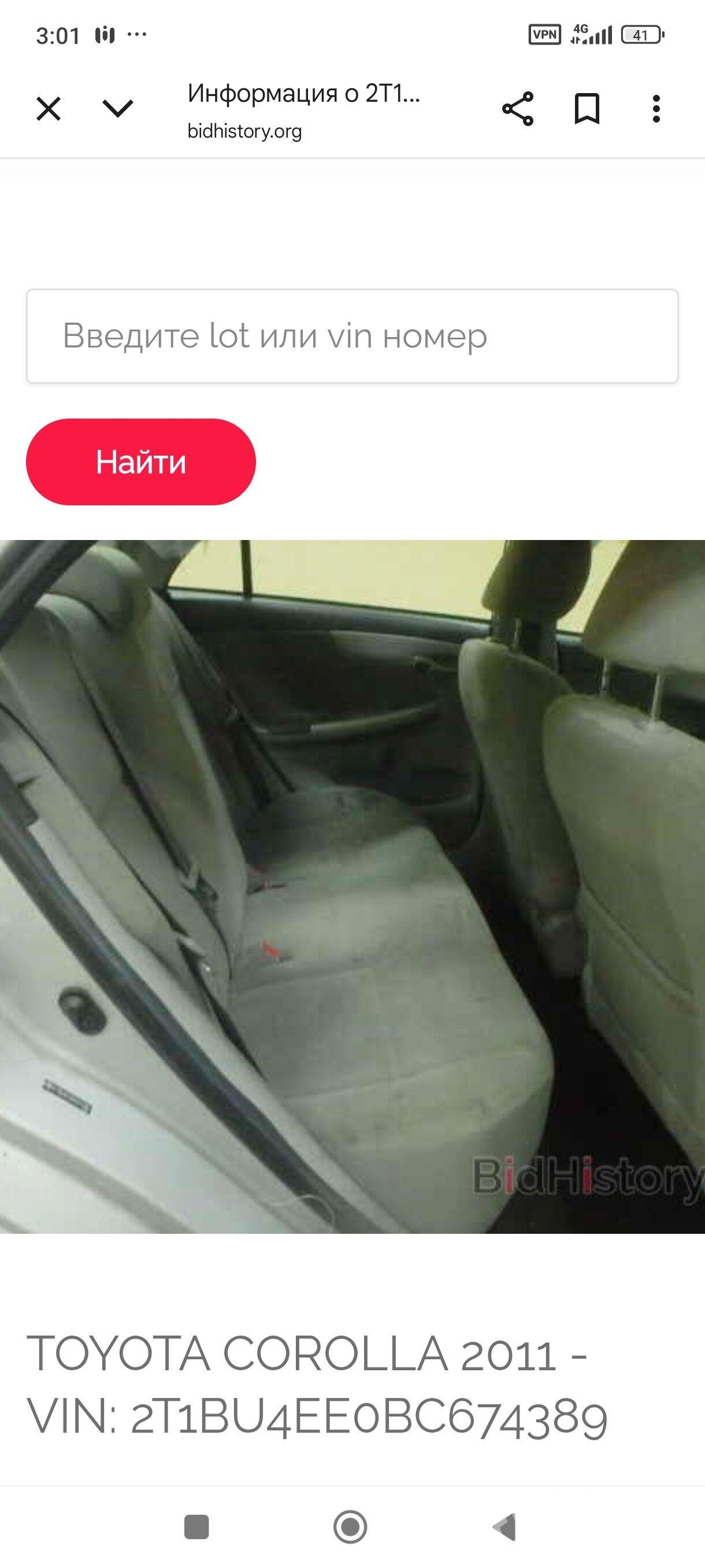 Toyota Corolla 2012 - 159 000 TMT - Мары - img 9