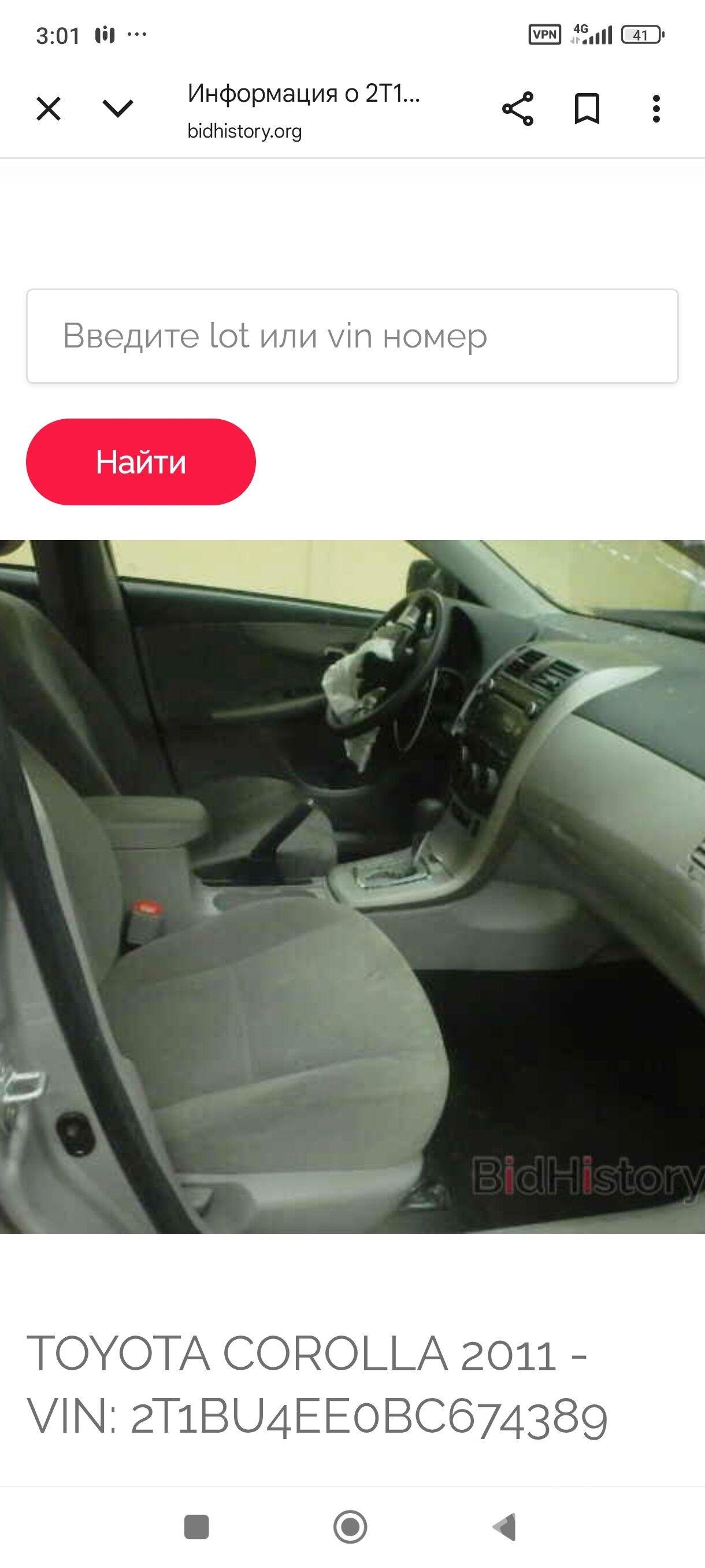 Toyota Corolla 2012 - 159 000 TMT - Мары - img 10