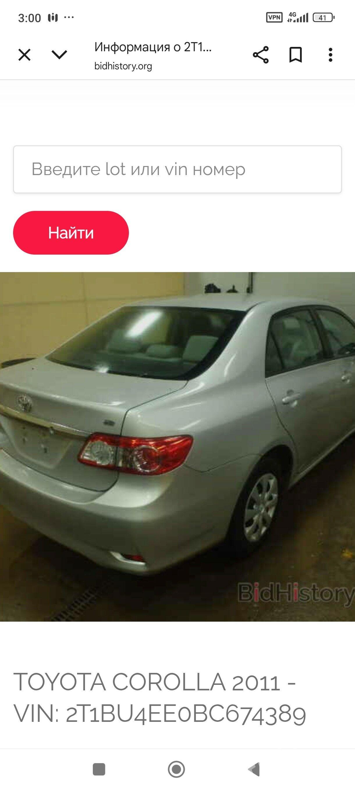 Toyota Corolla 2012 - 159 000 TMT - Мары - img 7