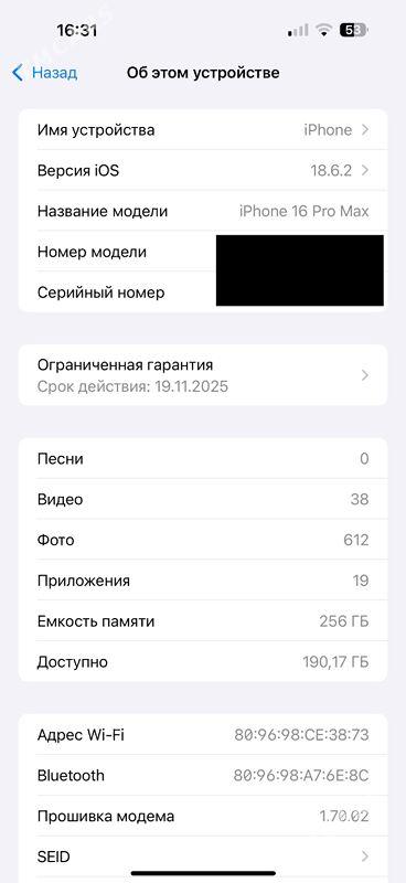 Iphone 16pro max - Балканабат - img 5
