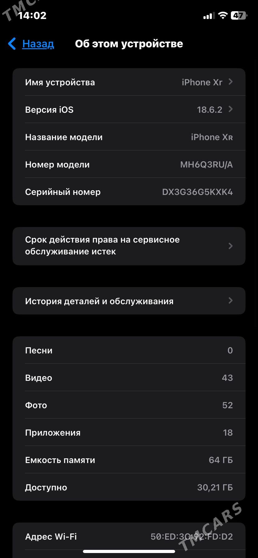 Iphone XR🟡 - Дашогуз - img 3